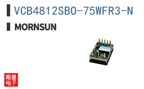 VCB4812SBO-75WFR3-N