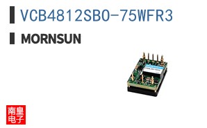 VCB4812SBO-75WFR3