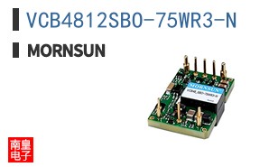 VCB4812SBO-75WR3-N