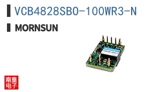 VCB4828SBO-100WR3-N
