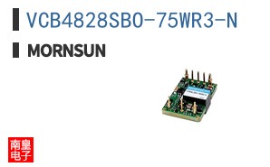 VCB4828SBO-75WR3-N