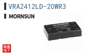 VRA2412LD-20WR3