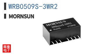 WRB0509S-3WR2