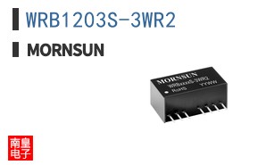 WRB1203S-3WR2