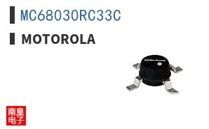 MC68030RC33C