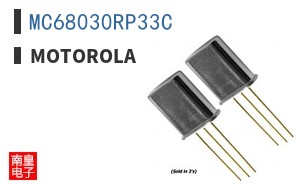 MC68030RP33C