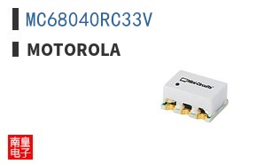MC68040RC33V