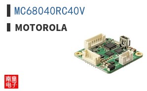 MC68040RC40V