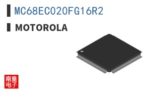 MC68EC020FG16R2