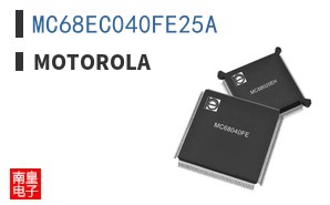 MC68EC040FE25A