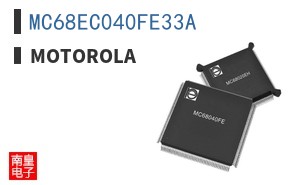 MC68EC040FE33A
