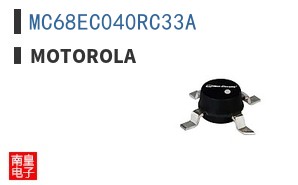 MC68EC040RC33A