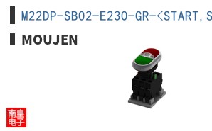 M22DP-SB02-E230-GR-<START,STOP>