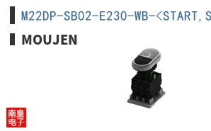 M22DP-SB02-E230-WB-<START,STOP>