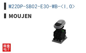 M22DP-SB02-E30-WB-<I,O>