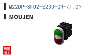M22DP-SF02-E230-GR-<I,O>