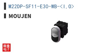 M22DP-SF11-E30-WB-<I,O>