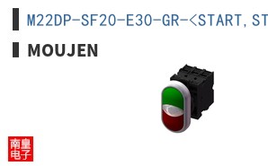 M22DP-SF20-E30-GR-<START,STOP>