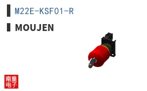 M22E-KSF01-R