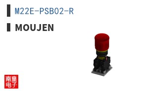 M22E-PSB02-R
