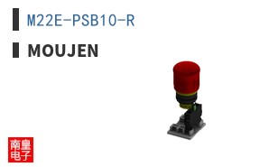 M22E-PSB10-R