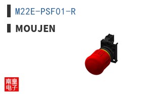 M22E-PSF01-R