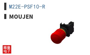 M22E-PSF10-R