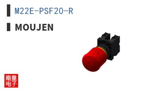 M22E-PSF20-R