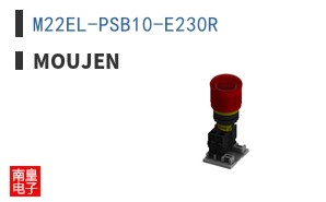 M22EL-PSB10-E230R