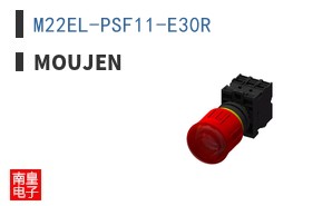 M22EL-PSF11-E30R