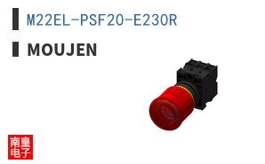 M22EL-PSF20-E230R