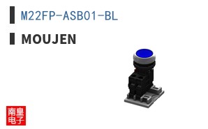 M22FP-ASB01-BL