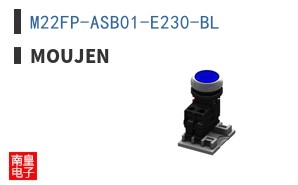 M22FP-ASB01-E230-BL