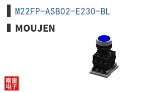 M22FP-ASB02-E230-BL