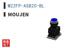 M22FP-ASB20-BL
