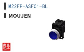 M22FP-ASF01-BL