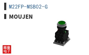 M22FP-MSB02-G