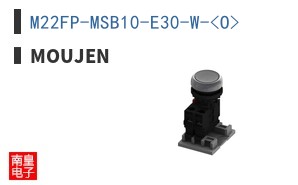 M22FP-MSB10-E30-W-<O>
