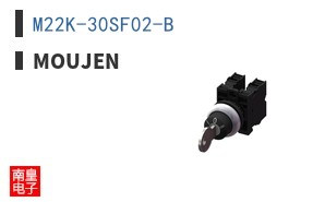 M22K-30SF02-B