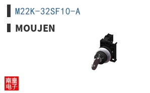 M22K-32SF10-A