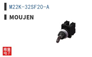 M22K-32SF20-A