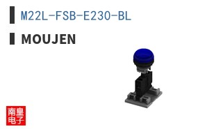 M22L-FSB-E230-BL