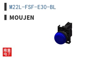 M22L-FSF-E30-BL