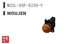 M22L-XSF-E230-Y