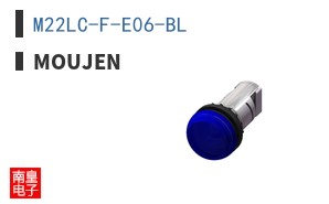 M22LC-F-E06-BL