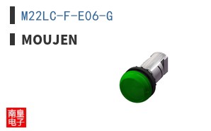 M22LC-F-E06-G