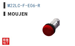M22LC-F-E06-R