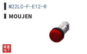 M22LC-F-E12-R