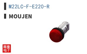 M22LC-F-E220-R