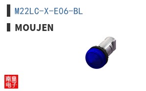 M22LC-X-E06-BL